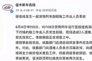 遭误判后上诉获足协评议肯定，南京城市官方：将继续捍卫权益